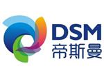 顺德DSM先达合成有限公司