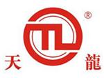 天龙油墨股份有限公司（天龙股份）