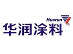 （威士伯）华润涂料有限公司