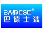 广东巴德士化工有限公司
